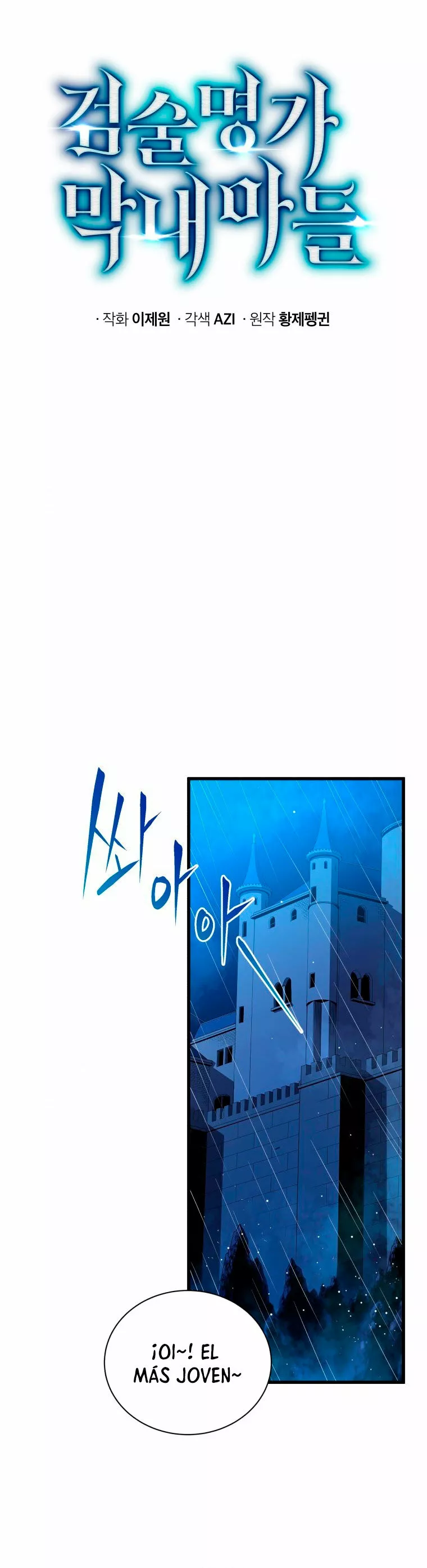 El hijo menor del maestro de la espada Capítulo 4 - Page 33