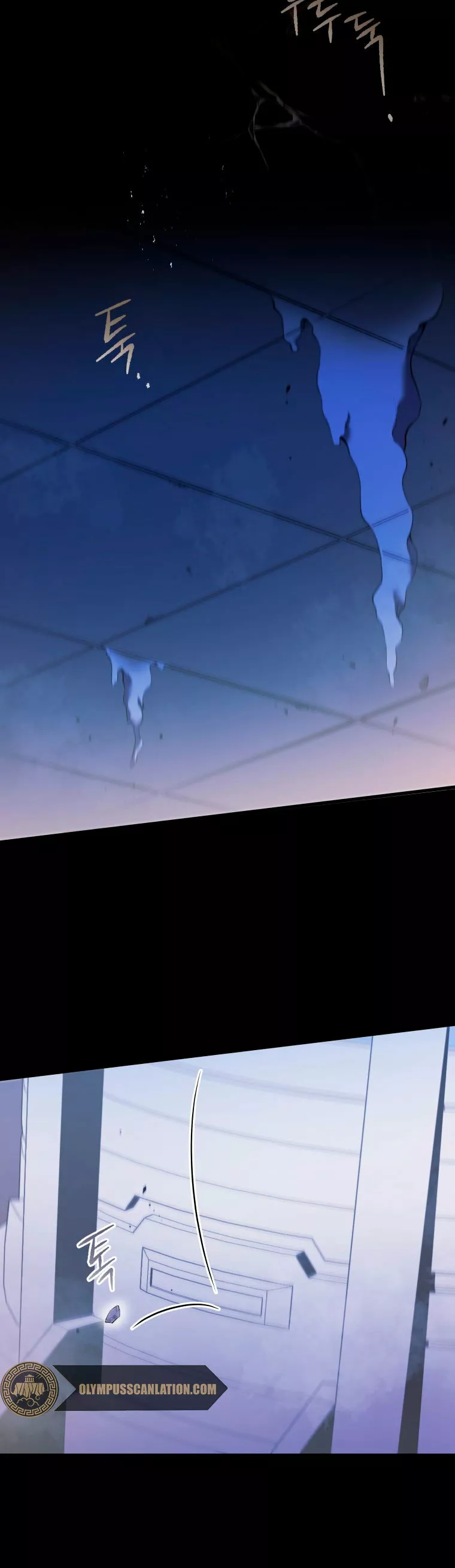 El hijo menor del maestro de la espada Capítulo 4 - Page 51