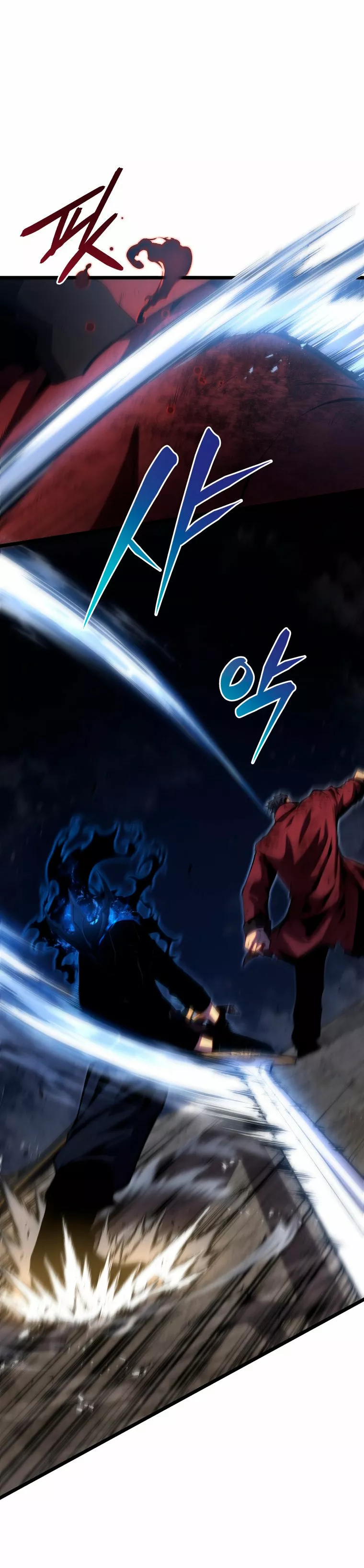 El hijo menor del maestro de la espada Capítulo 45 - Page 3