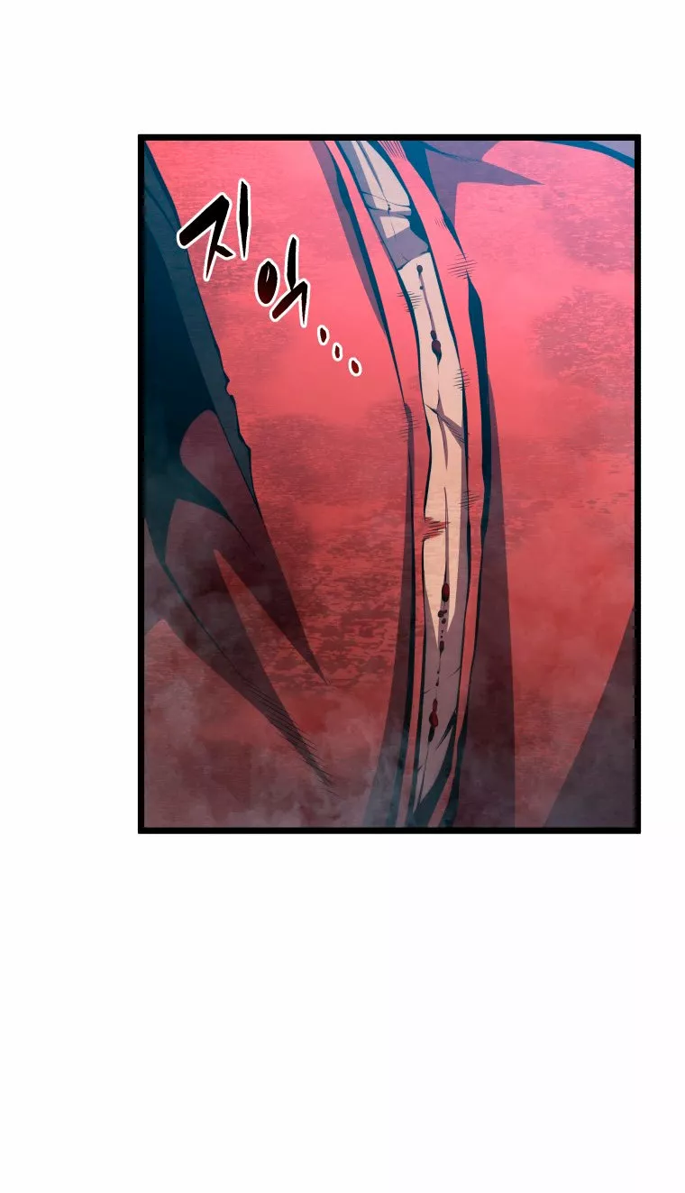 El hijo menor del maestro de la espada Capítulo 45 - Page 6