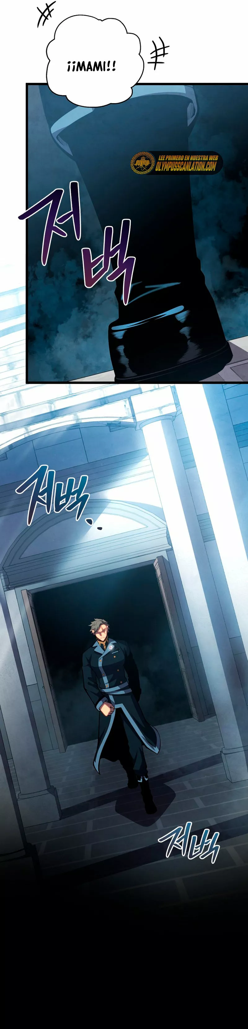 El hijo menor del maestro de la espada Capítulo 46 - Page 18