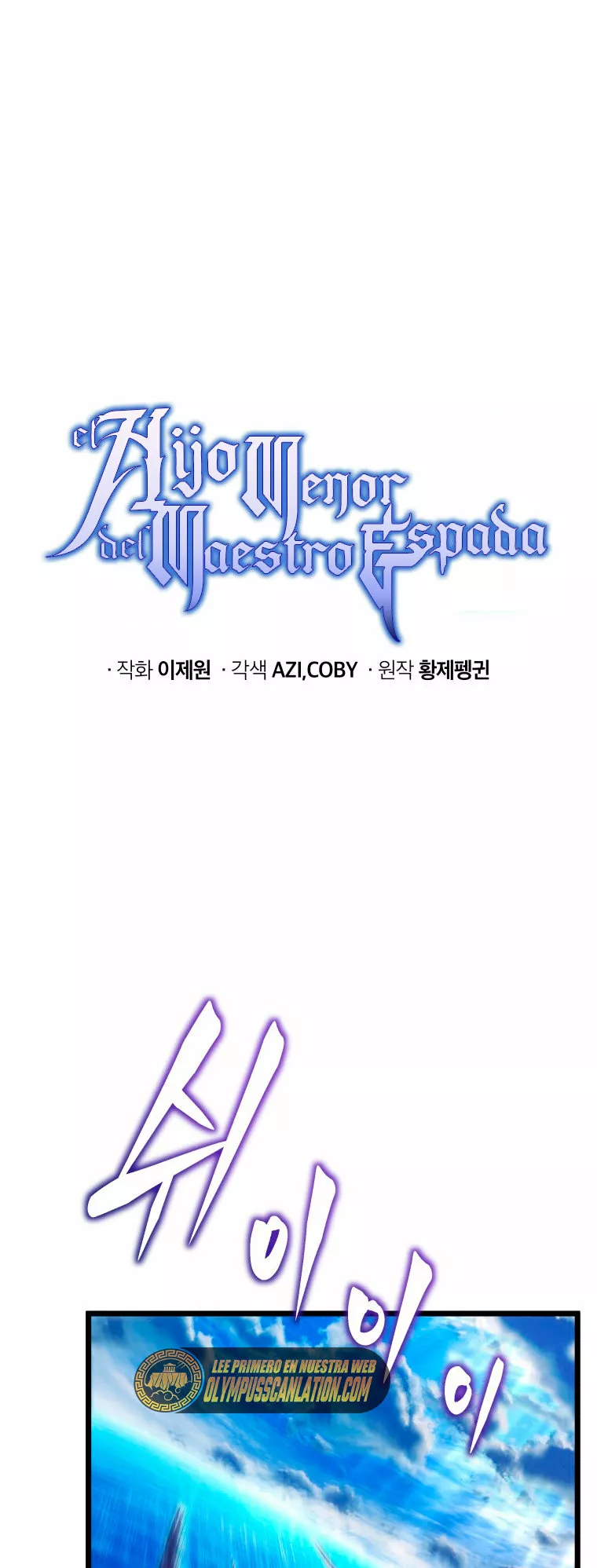 El hijo menor del maestro de la espada Capítulo 48 - Page 2
