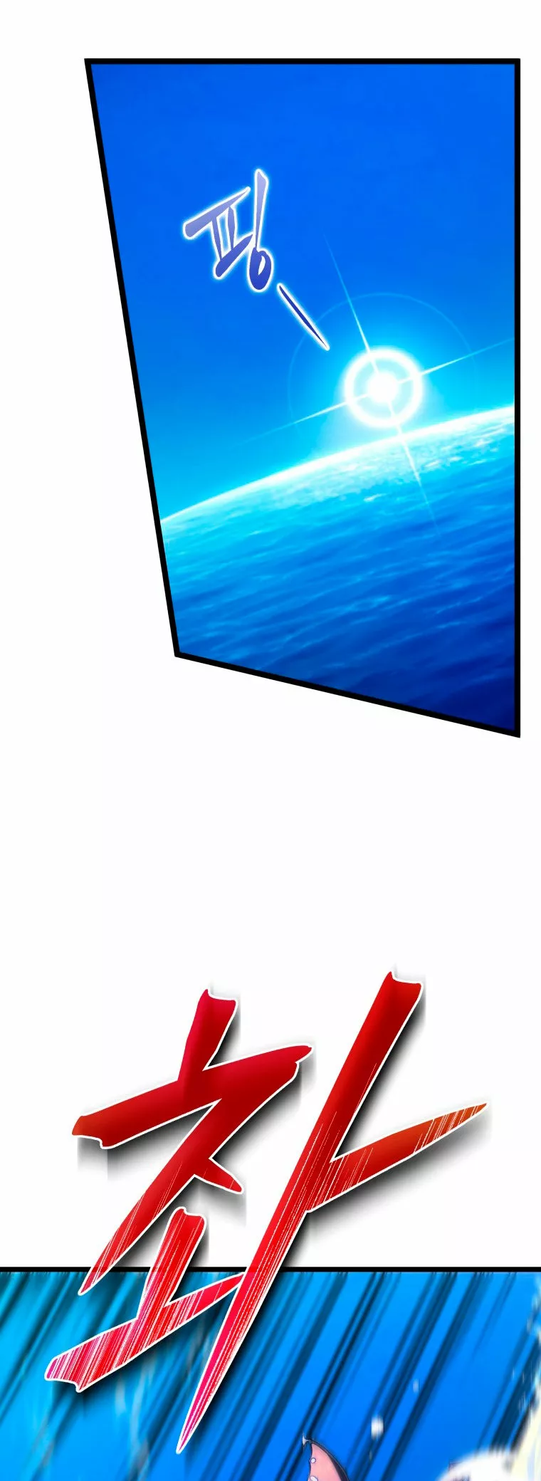 El hijo menor del maestro de la espada Capítulo 48 - Page 42