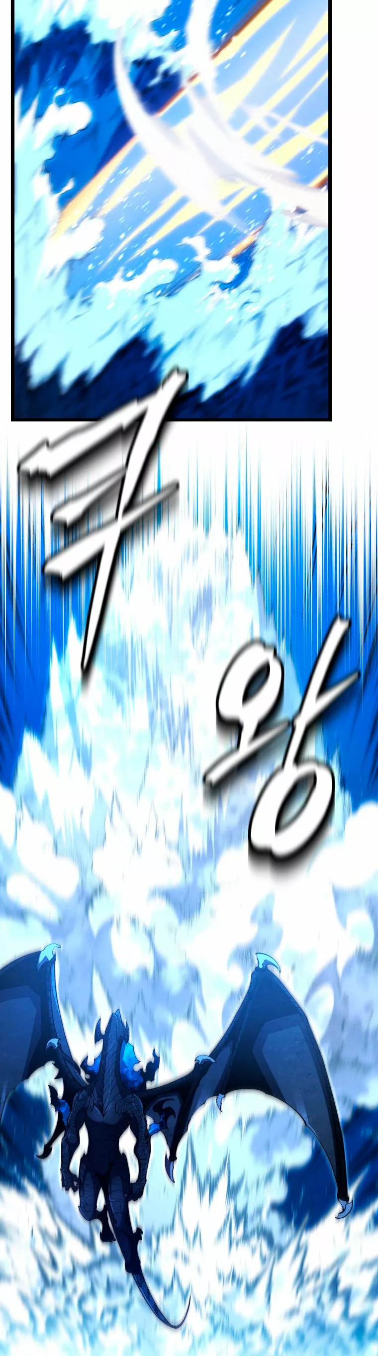 El hijo menor del maestro de la espada Capítulo 48 - Page 50