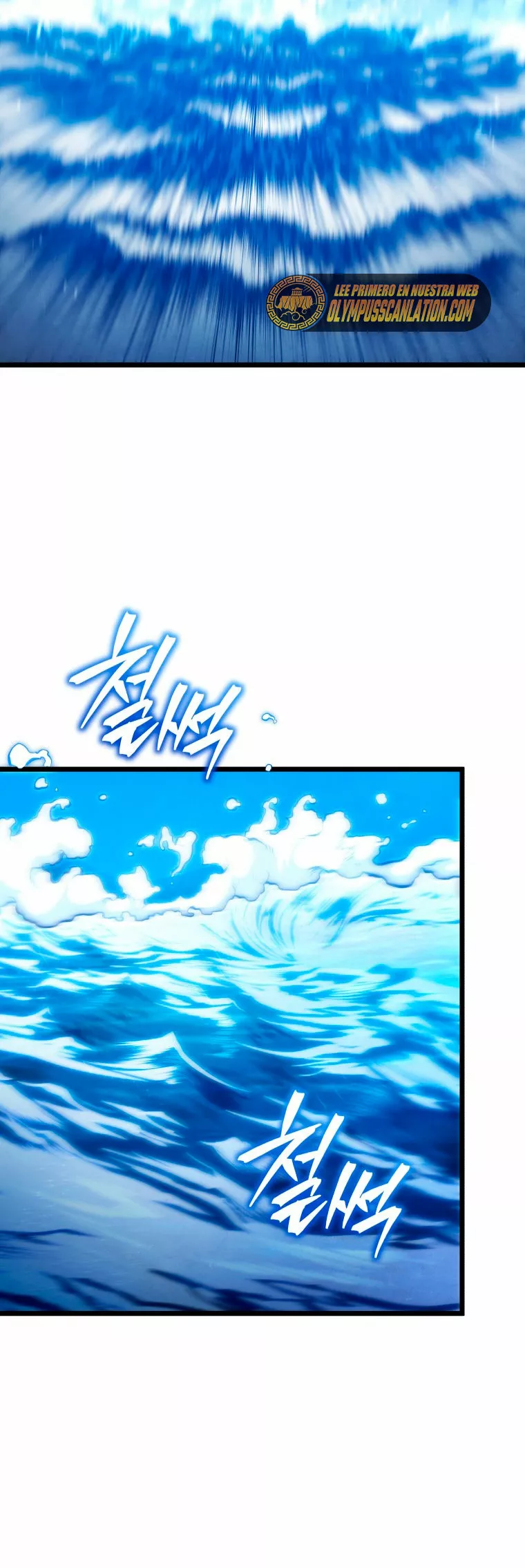 El hijo menor del maestro de la espada Capítulo 48 - Page 51