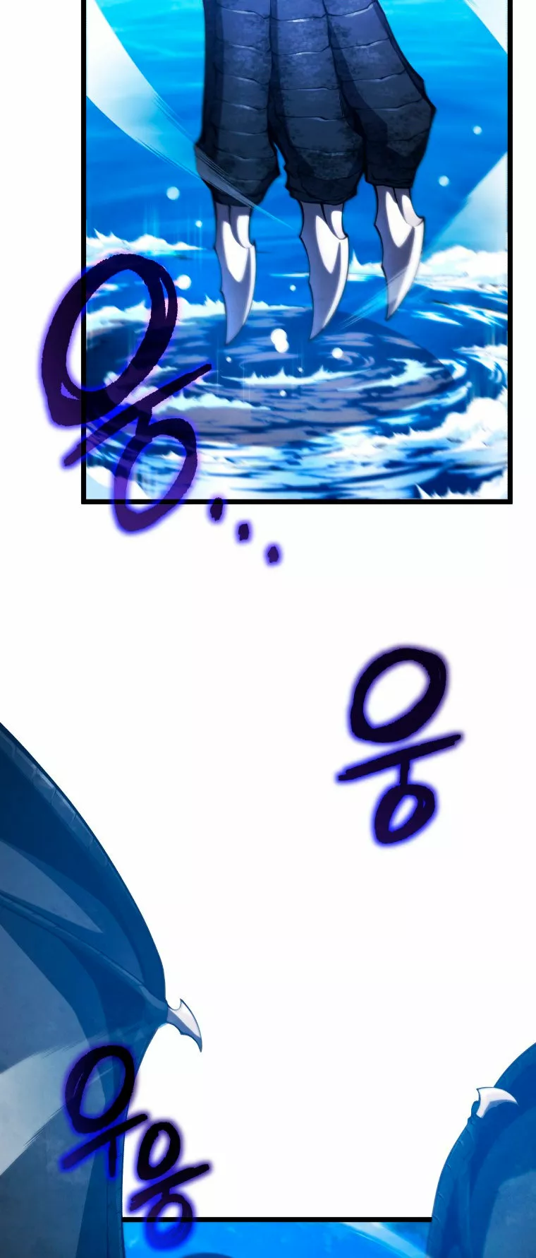 El hijo menor del maestro de la espada Capítulo 48 - Page 7