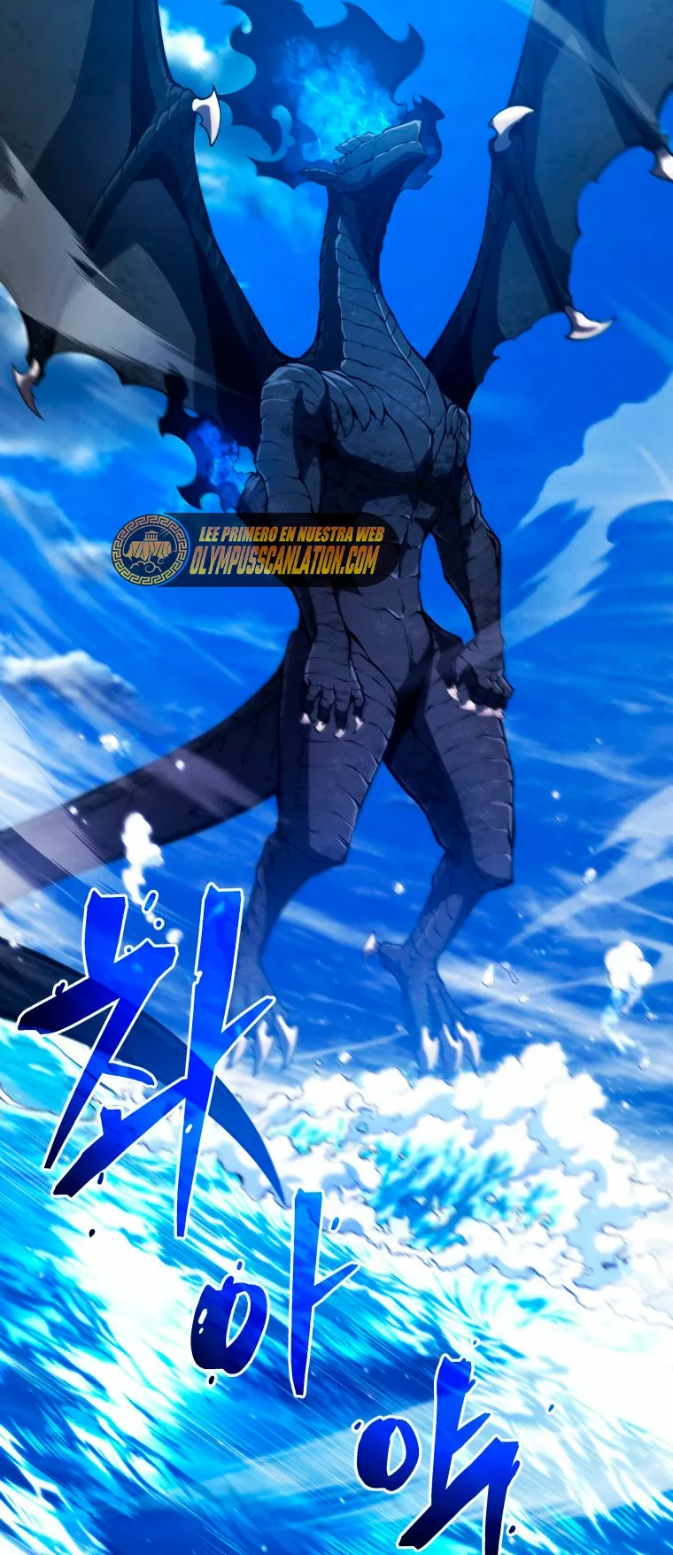 El hijo menor del maestro de la espada Capítulo 48 - Page 8