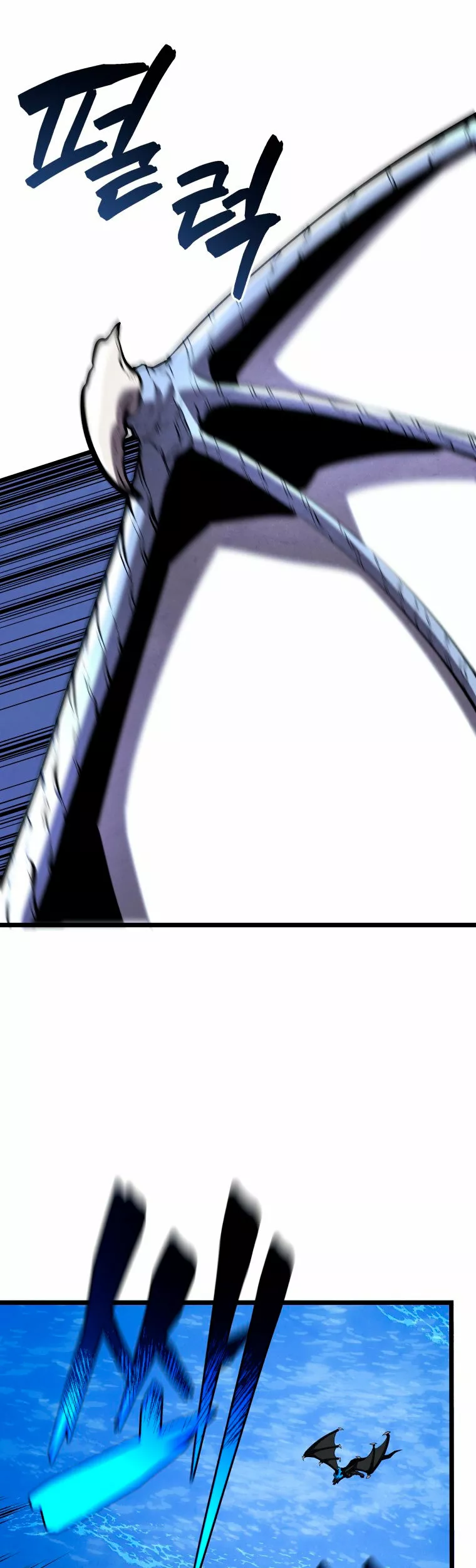 El hijo menor del maestro de la espada Capítulo 49 - Page 10