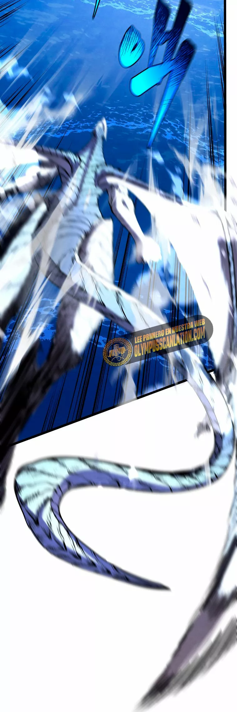 El hijo menor del maestro de la espada Capítulo 49 - Page 11