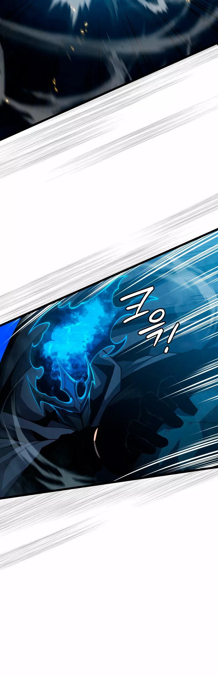 El hijo menor del maestro de la espada Capítulo 49 - Page 13