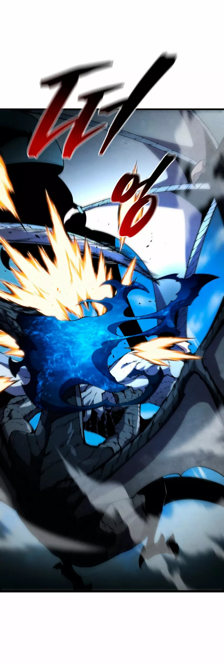 El hijo menor del maestro de la espada Capítulo 49 - Page 17