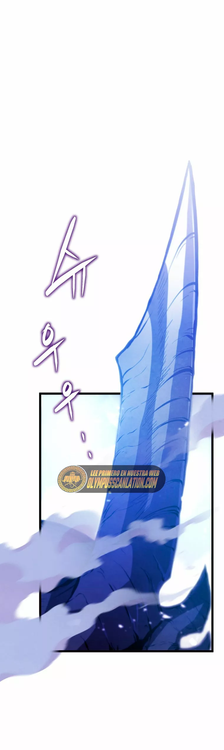 El hijo menor del maestro de la espada Capítulo 49 - Page 2