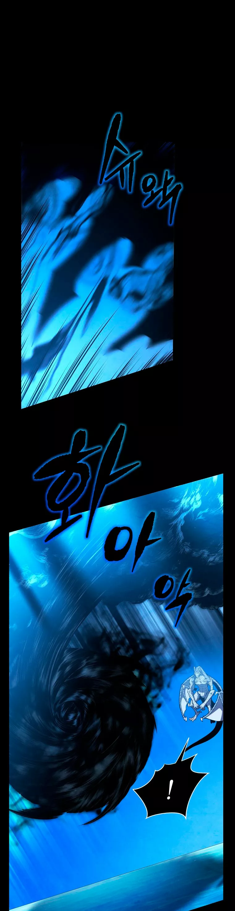 El hijo menor del maestro de la espada Capítulo 49 - Page 23