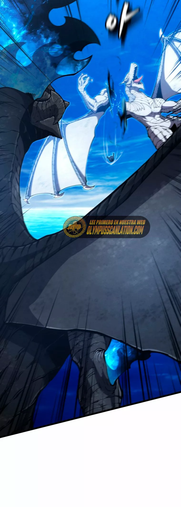 El hijo menor del maestro de la espada Capítulo 49 - Page 54