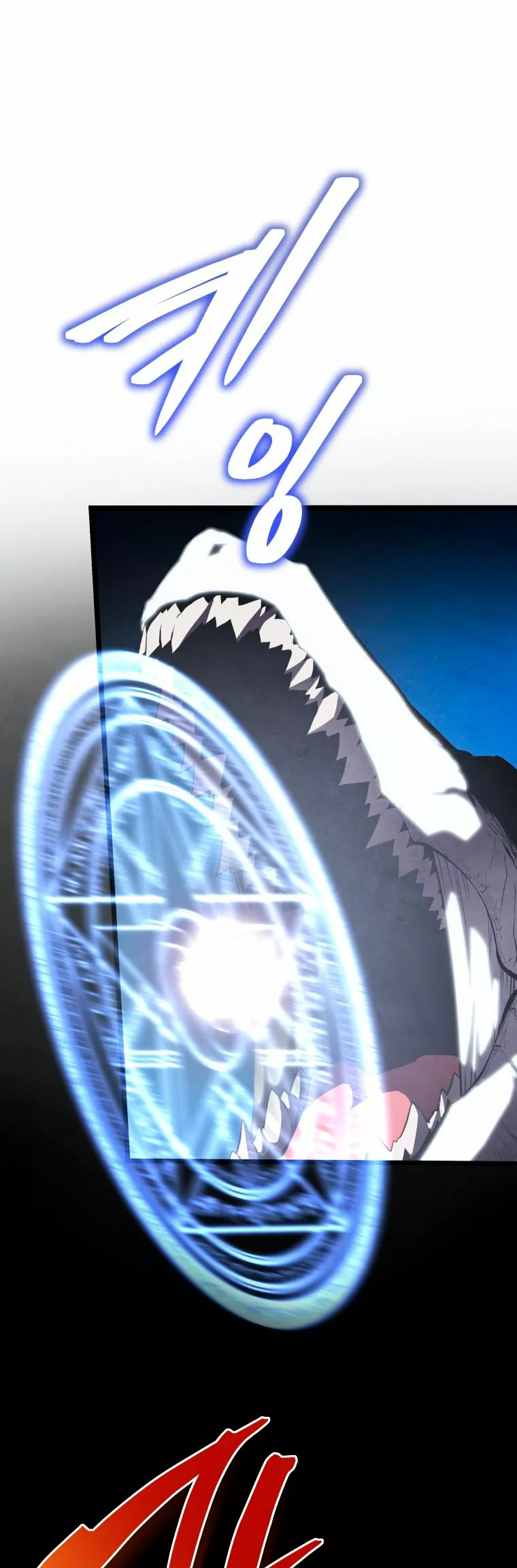 El hijo menor del maestro de la espada Capítulo 49 - Page 8