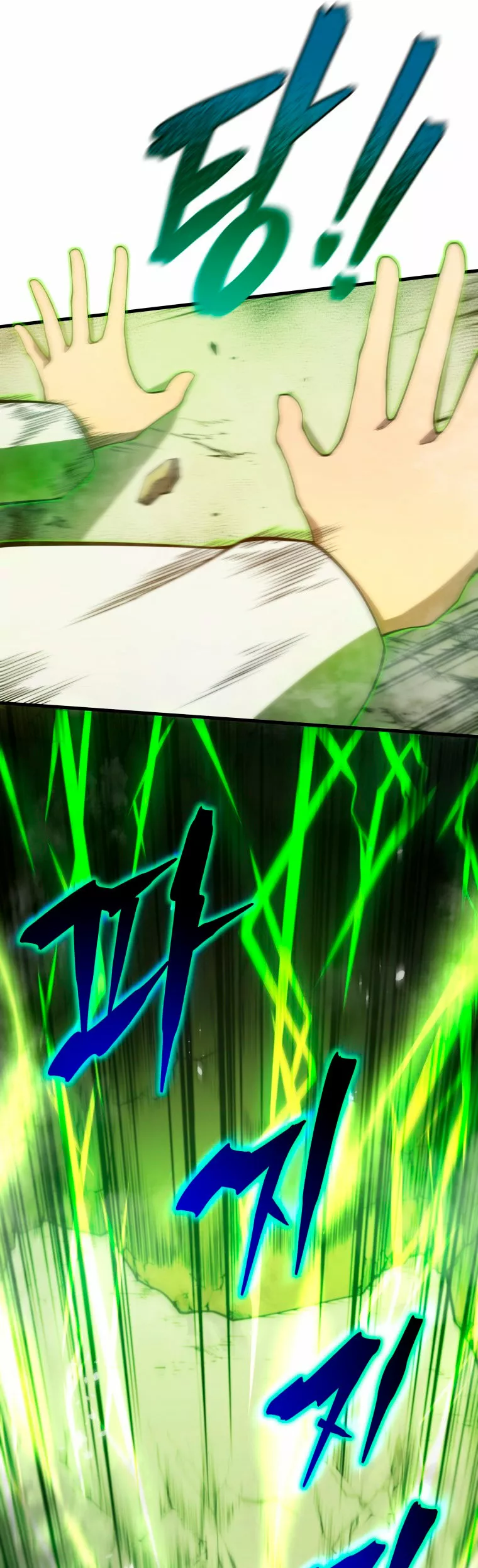 El hijo menor del maestro de la espada Capítulo 5 - Page 12