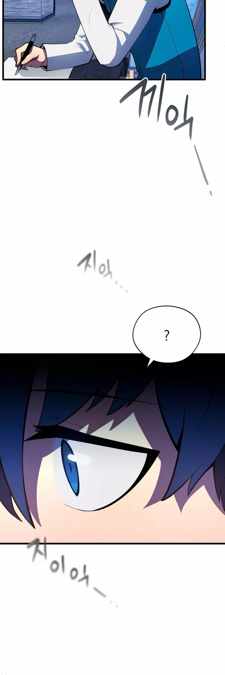 El hijo menor del maestro de la espada Capítulo 5 - Page 41