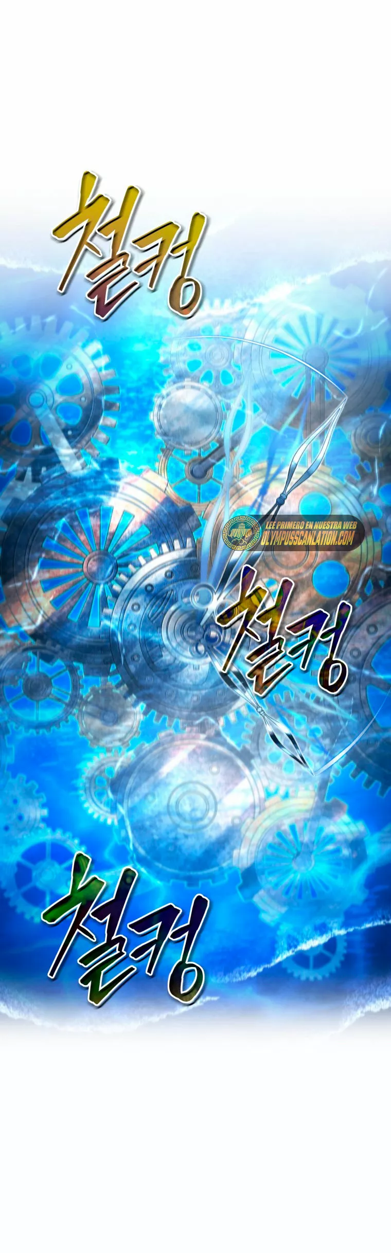 El hijo menor del maestro de la espada Capítulo 50 - Page 2