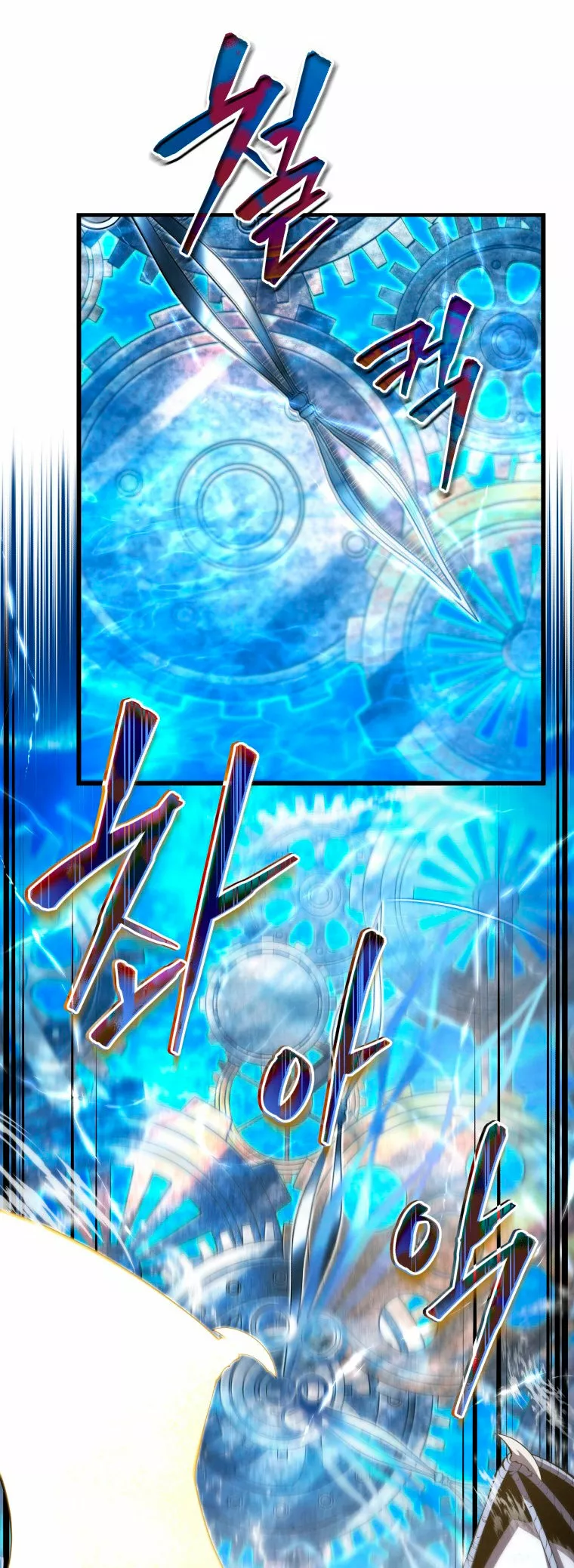 El hijo menor del maestro de la espada Capítulo 50 - Page 3