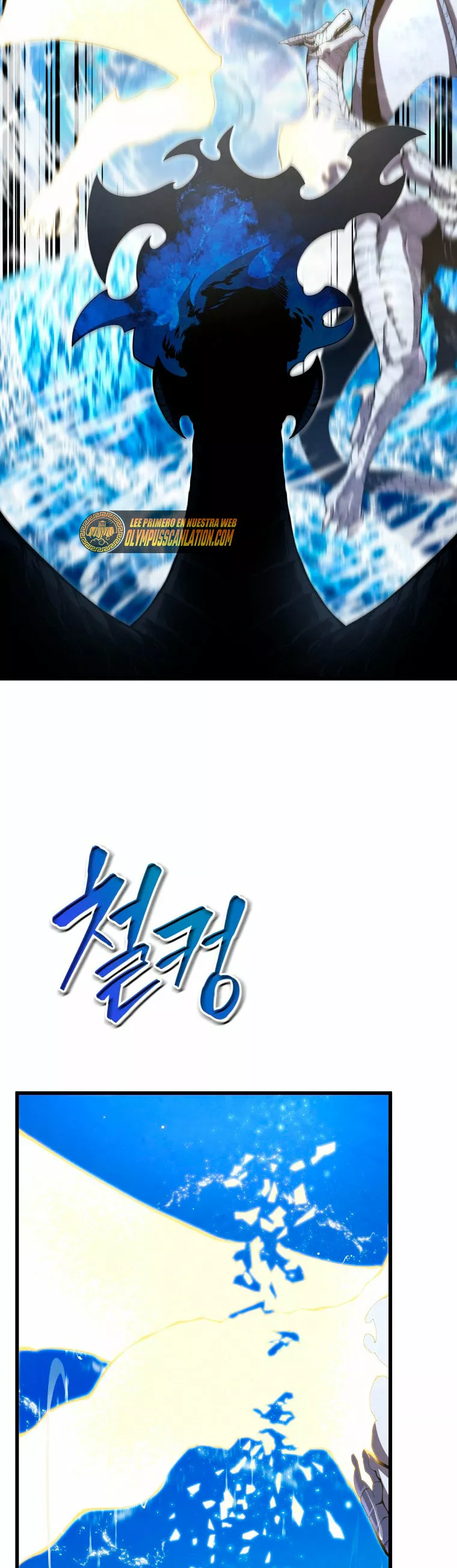 El hijo menor del maestro de la espada Capítulo 50 - Page 4