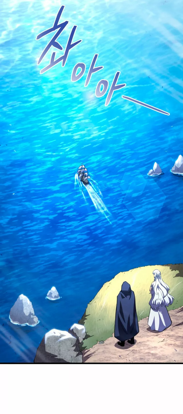 El hijo menor del maestro de la espada Capítulo 52 - Page 30