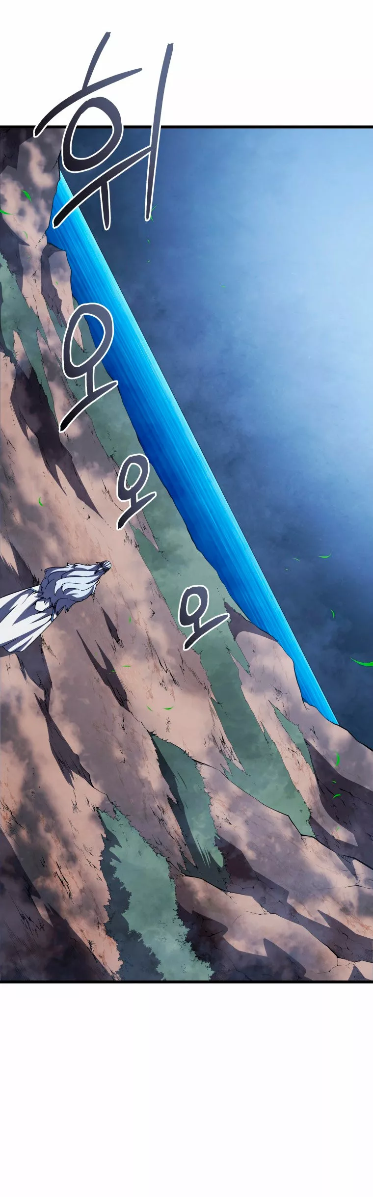 El hijo menor del maestro de la espada Capítulo 52 - Page 51