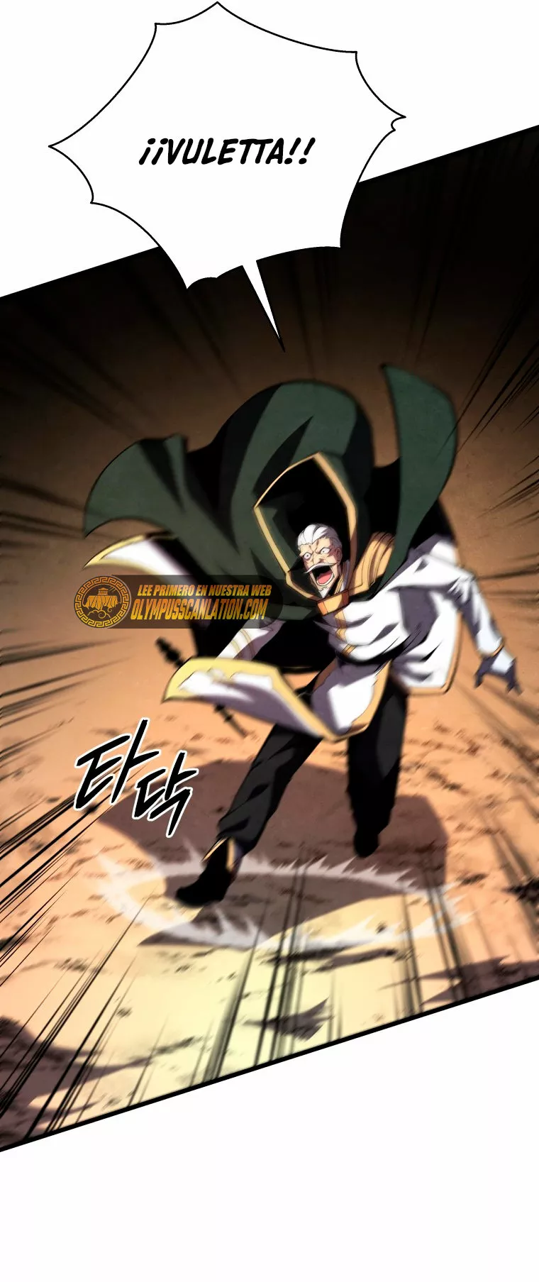 El hijo menor del maestro de la espada Capítulo 53 - Page 63