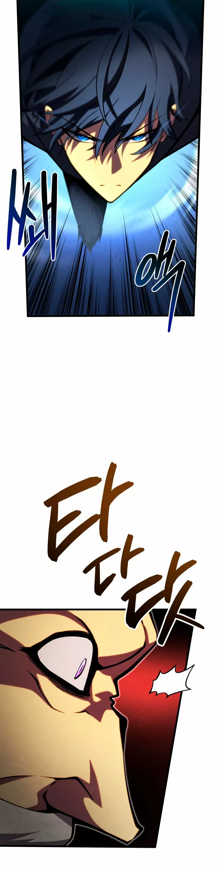 El hijo menor del maestro de la espada Capítulo 55 - Page 4