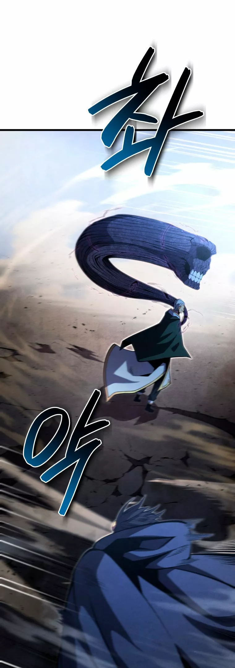 El hijo menor del maestro de la espada Capítulo 55 - Page 5