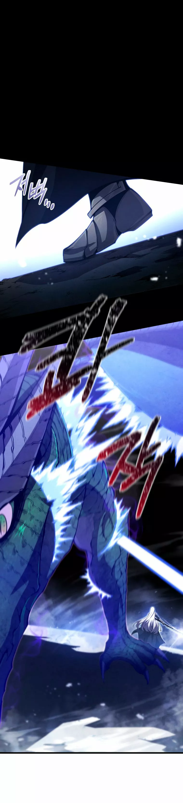 El hijo menor del maestro de la espada Capítulo 55 - Page 57