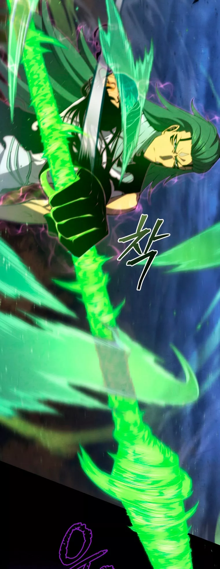 El hijo menor del maestro de la espada Capítulo 55 - Page 62