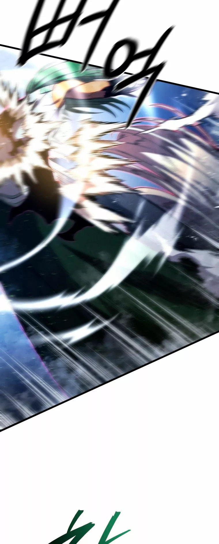 El hijo menor del maestro de la espada Capítulo 55 - Page 78