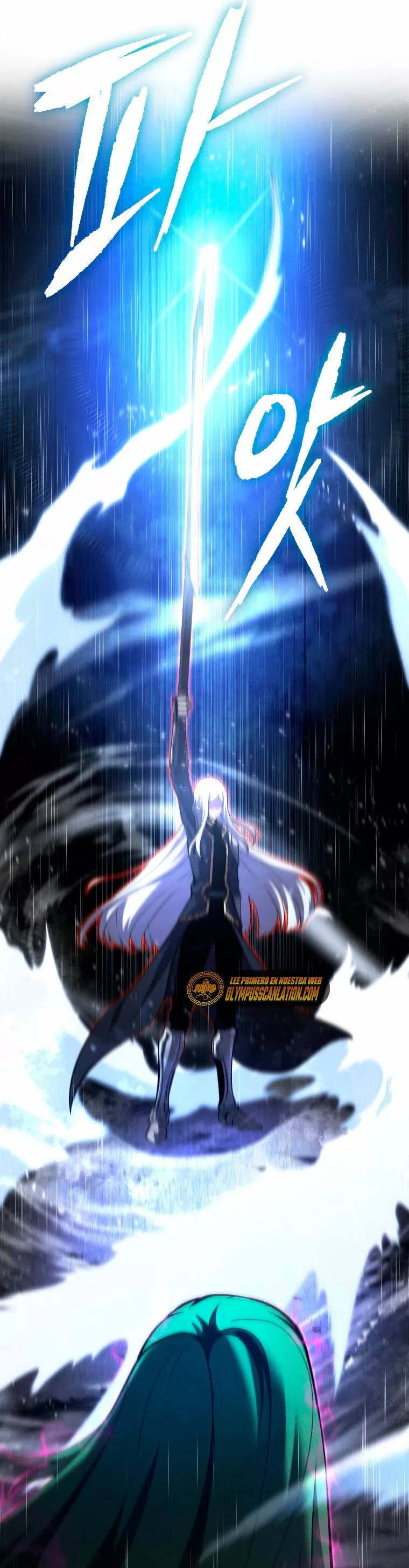 El hijo menor del maestro de la espada Capítulo 55 - Page 84