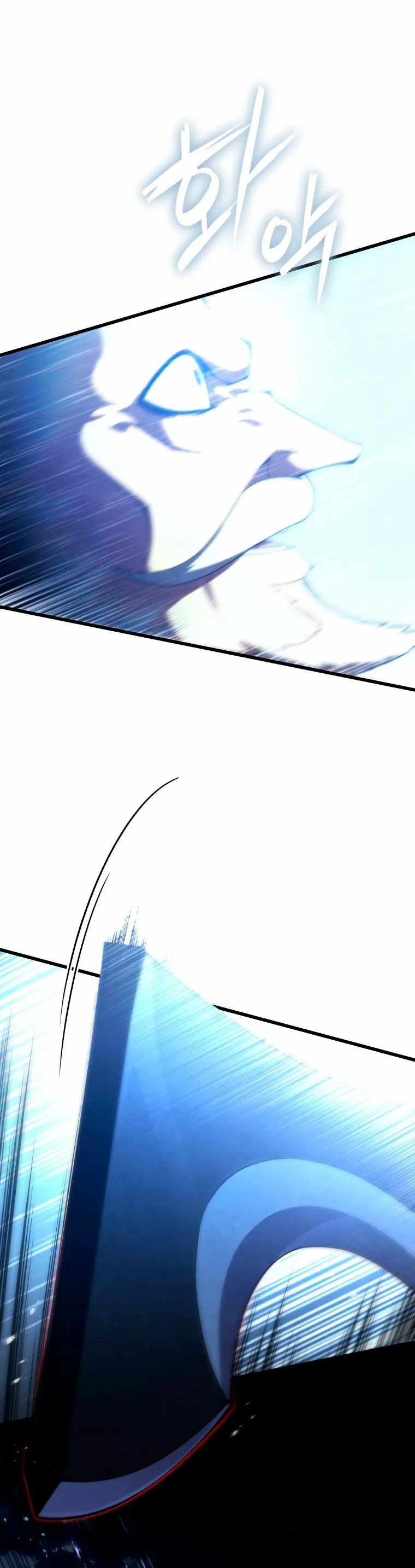 El hijo menor del maestro de la espada Capítulo 55 - Page 89