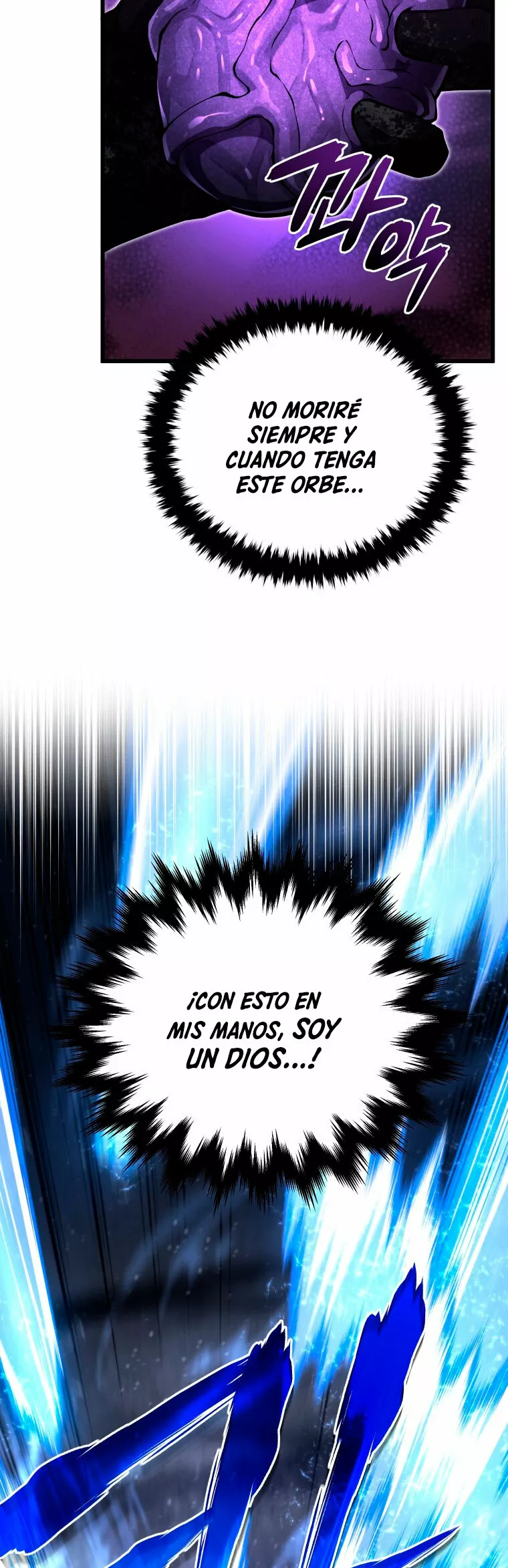 El hijo menor del maestro de la espada Capítulo 56 - Page 19