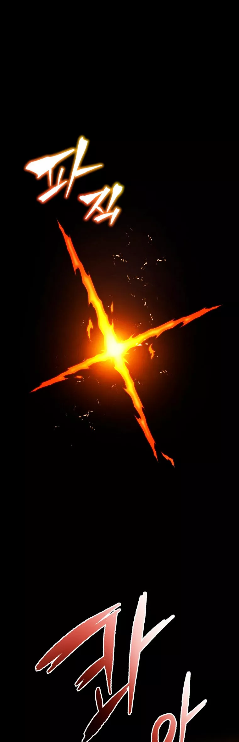 El hijo menor del maestro de la espada Capítulo 57 - Page 45