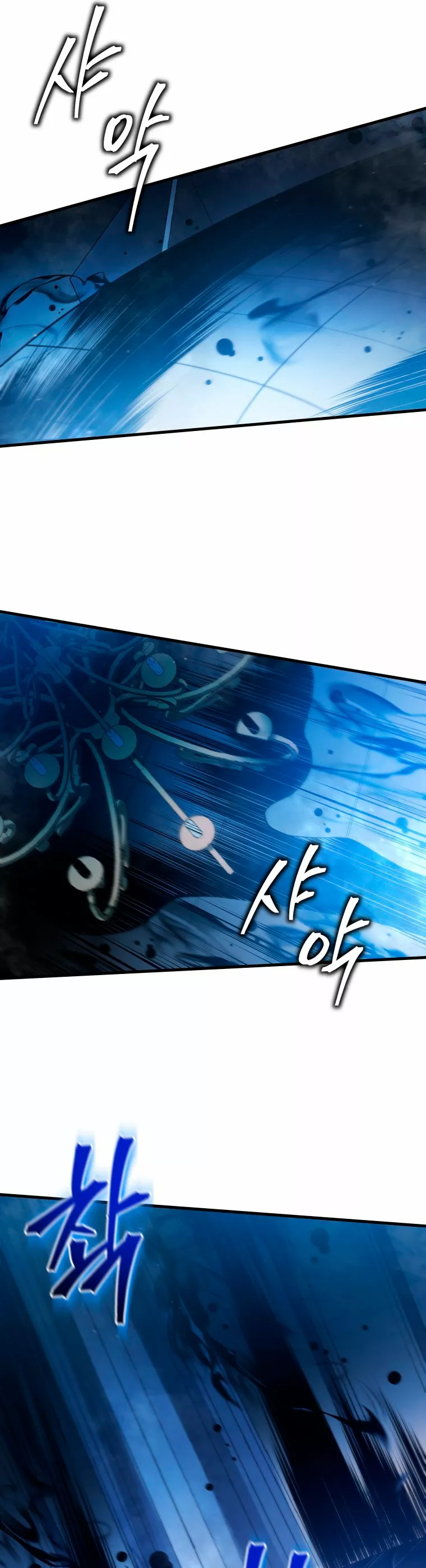 El hijo menor del maestro de la espada Capítulo 6 - Page 38