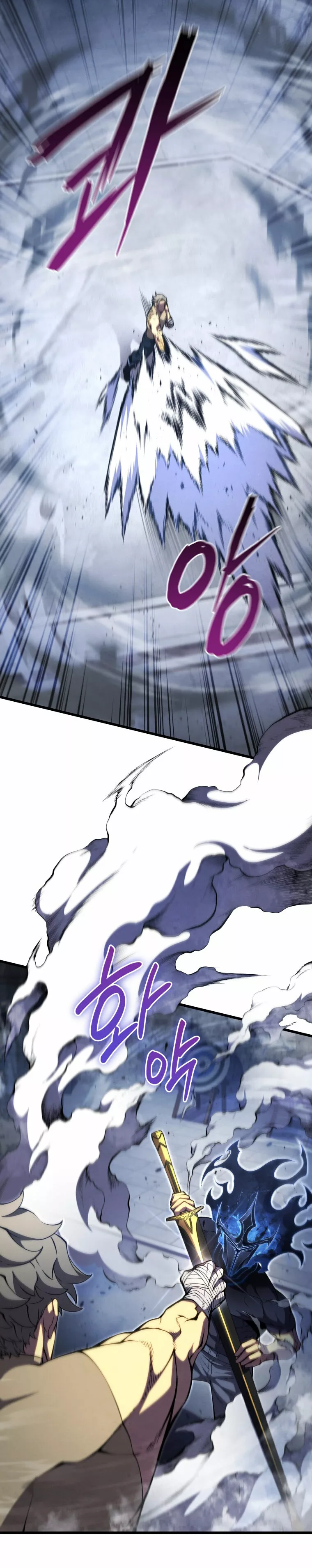 El hijo menor del maestro de la espada Capítulo 61 - Page 32