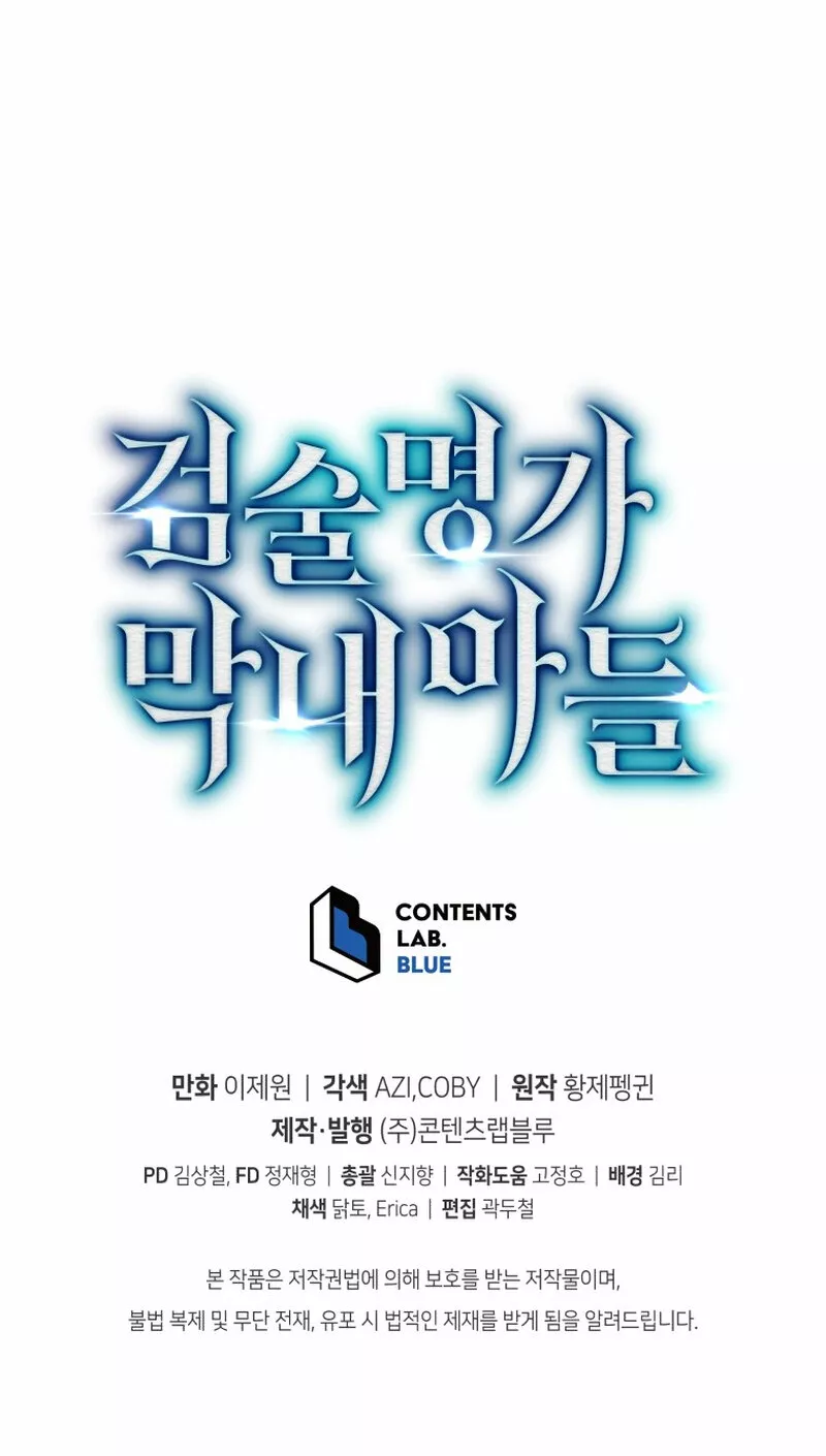 El hijo menor del maestro de la espada Capítulo 62 - Page 16