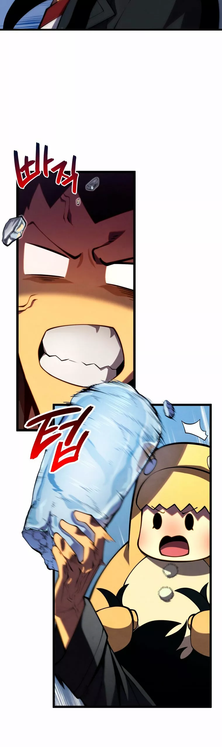 El hijo menor del maestro de la espada Capítulo 63 - Page 33