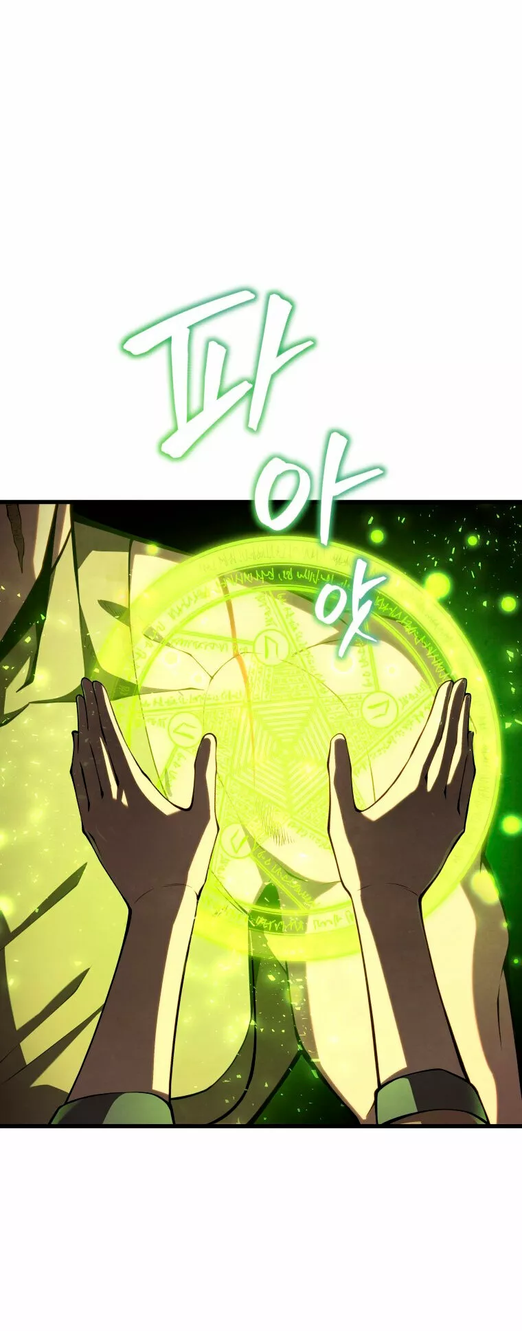 El hijo menor del maestro de la espada Capítulo 63 - Page 5