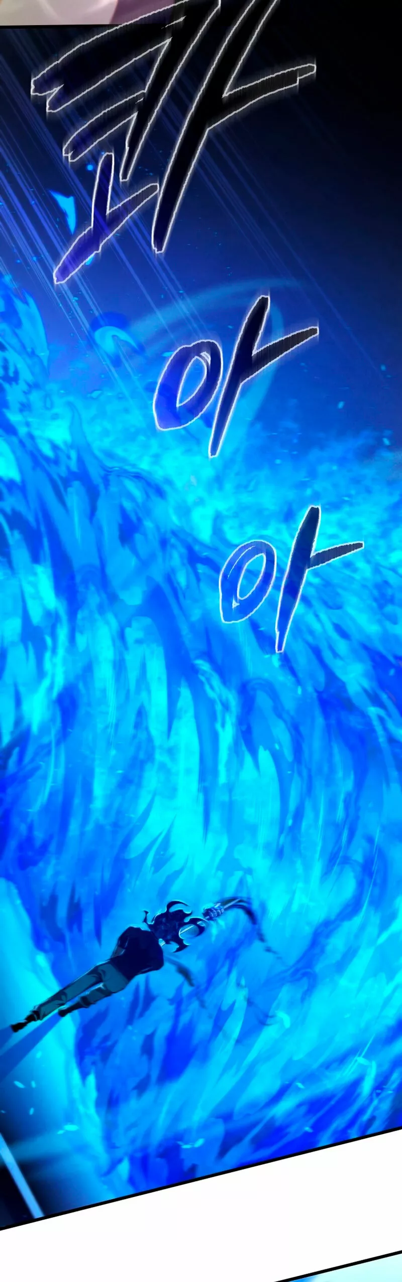 El hijo menor del maestro de la espada Capítulo 64 - Page 46