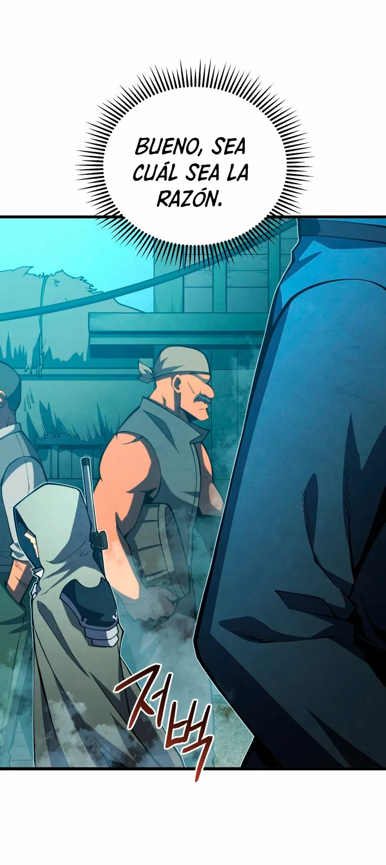 El hijo menor del maestro de la espada Capítulo 65 - Page 62