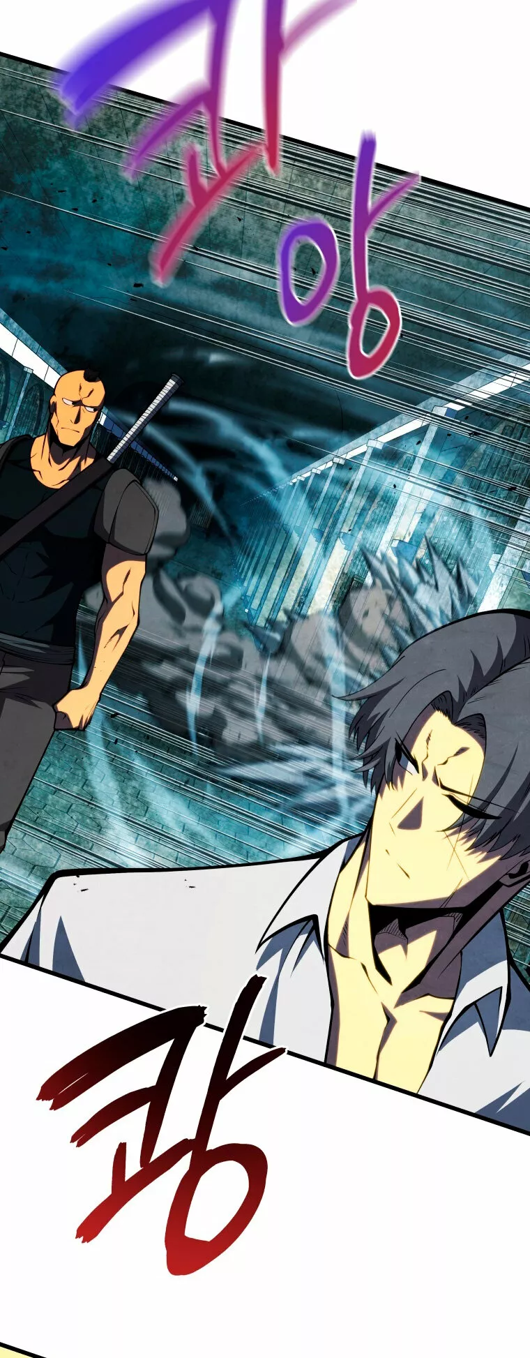 El hijo menor del maestro de la espada Capítulo 66 - Page 32