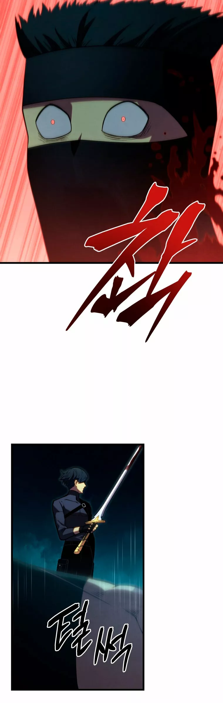 El hijo menor del maestro de la espada Capítulo 66 - Page 43