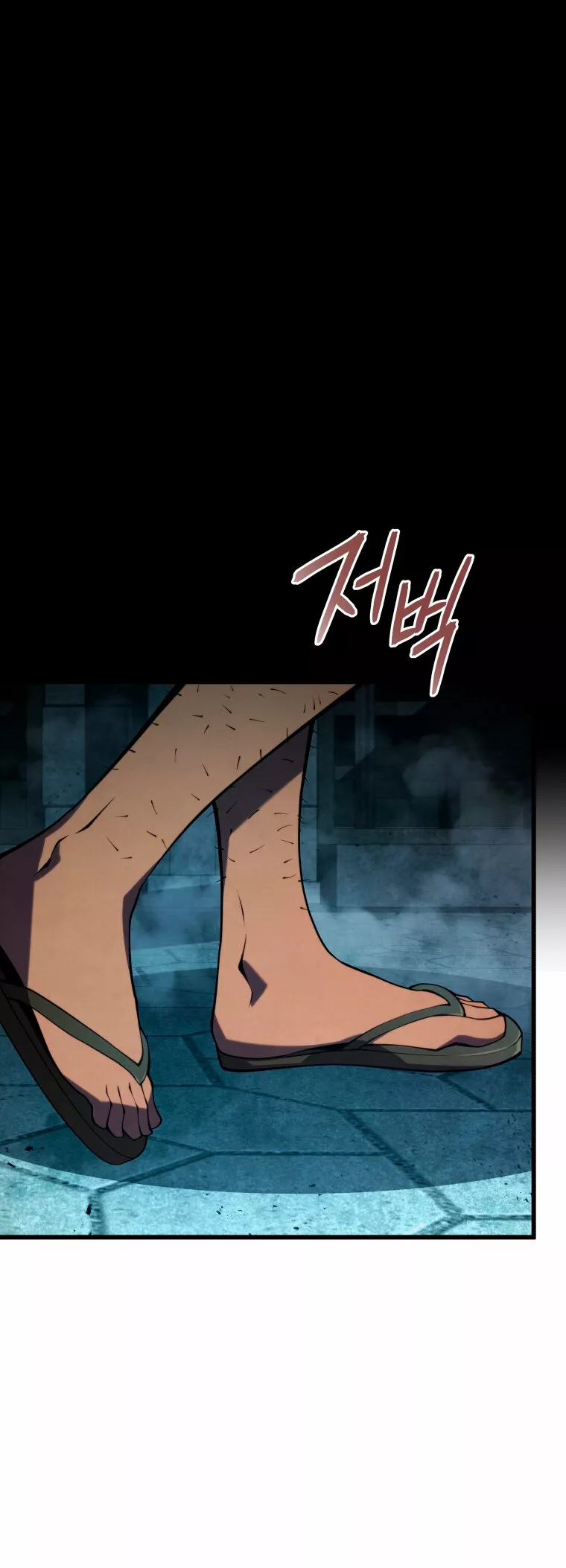 El hijo menor del maestro de la espada Capítulo 66 - Page 48