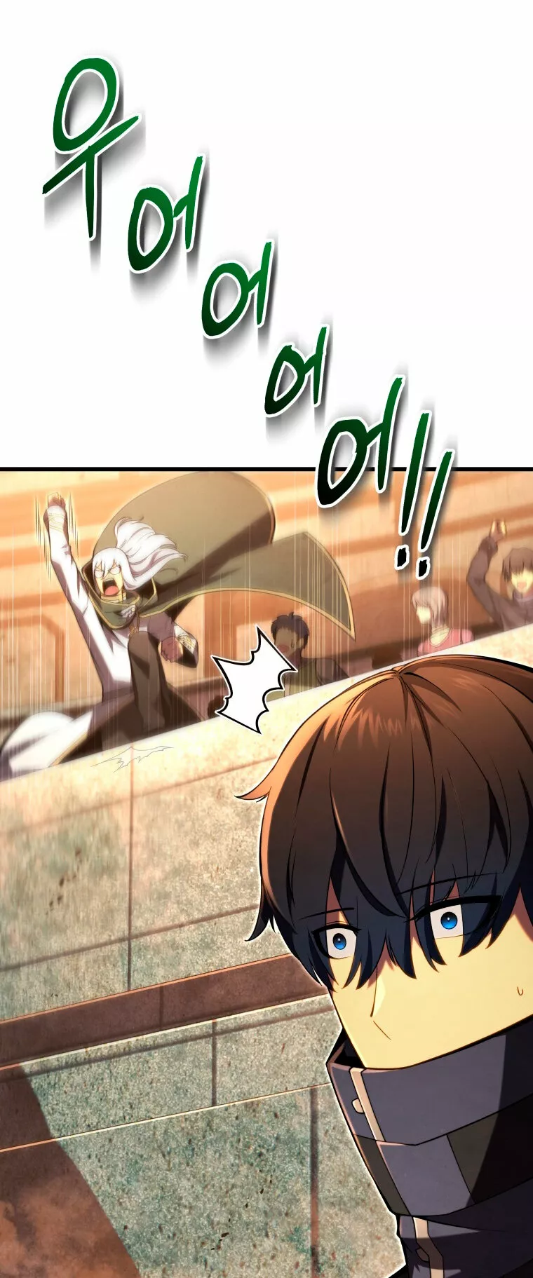 El hijo menor del maestro de la espada Capítulo 67 - Page 32