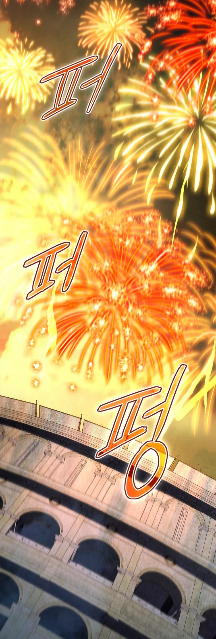 El hijo menor del maestro de la espada Capítulo 67 - Page 6