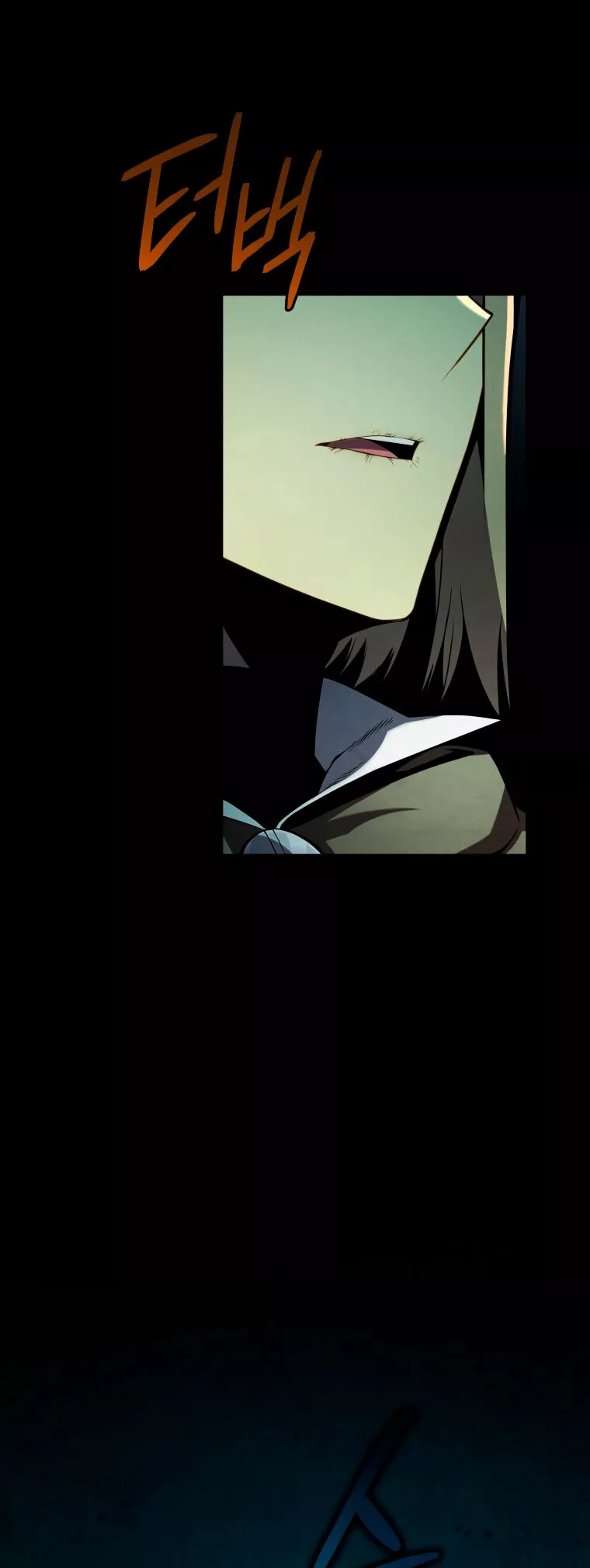 El hijo menor del maestro de la espada Capítulo 67 - Page 64