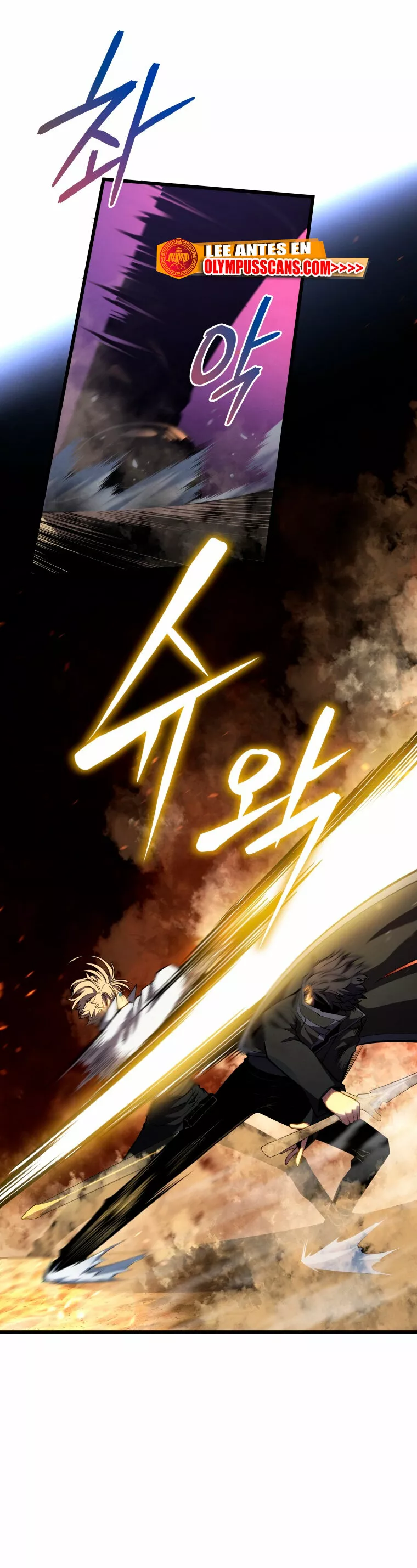 El hijo menor del maestro de la espada Capítulo 70 - Page 18